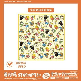 （分類：）位於 。 由 garzl 提交（商品編號 1431794986，圖片 1）。簡介： 。