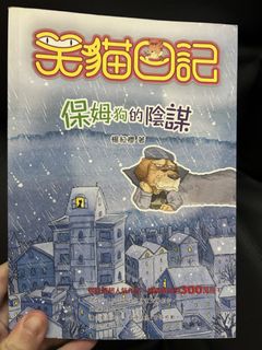 （分類：）位於 。 由 amyxh 提交（商品編號 1431886707，圖片 1）。簡介： 。