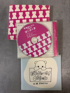 （分類：）位於 。 由 mamawing 提交（商品編號 1431942105，圖片 1）。簡介： 。