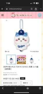 （分類：）位於 。 由 ngai1015 提交（商品編號 1431916100，圖片 1）。簡介： 。