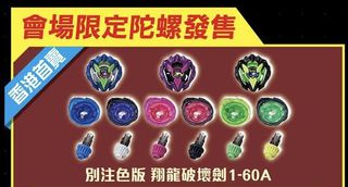 （分類：）位於 。 由 pandachan3 提交（商品編號 1431955280，圖片 1）。簡介： 。