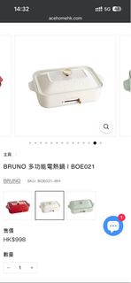 （分類：）位於 。 由 nahpiy 提交（商品編號 1431858641，圖片 1）。簡介： 。