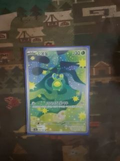 （分類：）位於 。 由 coolwolf.4573cf 提交（商品編號 1431960743，圖片 1）。簡介： 。