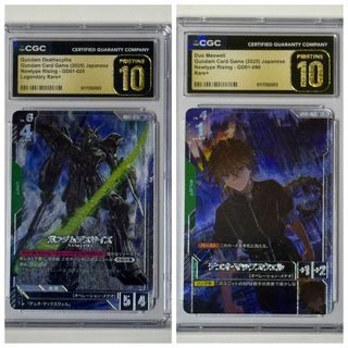 （分類：）位於 。 由 card_fantasy_lab 提交（商品編號 1431969033，圖片 1）。簡介： 。