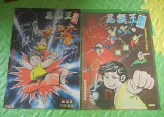 （分類：）位於 。 由 kcl000369 提交（商品編號 1431888324，圖片 1）。簡介： 。