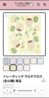 （分類：）位於 。 由 hazelyyf 提交（商品編號 1431893688，圖片 1）。簡介： 。