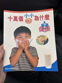（分類：）位於 。 由 amyxh 提交（商品編號 1431888950，圖片 1）。簡介： 。