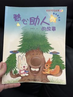 （分類：）位於 。 由 amyxh 提交（商品編號 1431889169，圖片 1）。簡介： 。