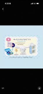 （分類：）位於 。 由 mimitsz 提交（商品編號 1431867674，圖片 1）。簡介： 。