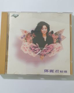 💥 Music - CD 邓丽君Teresa Teng Eternal Golden Songs Vol. 4 《永恒