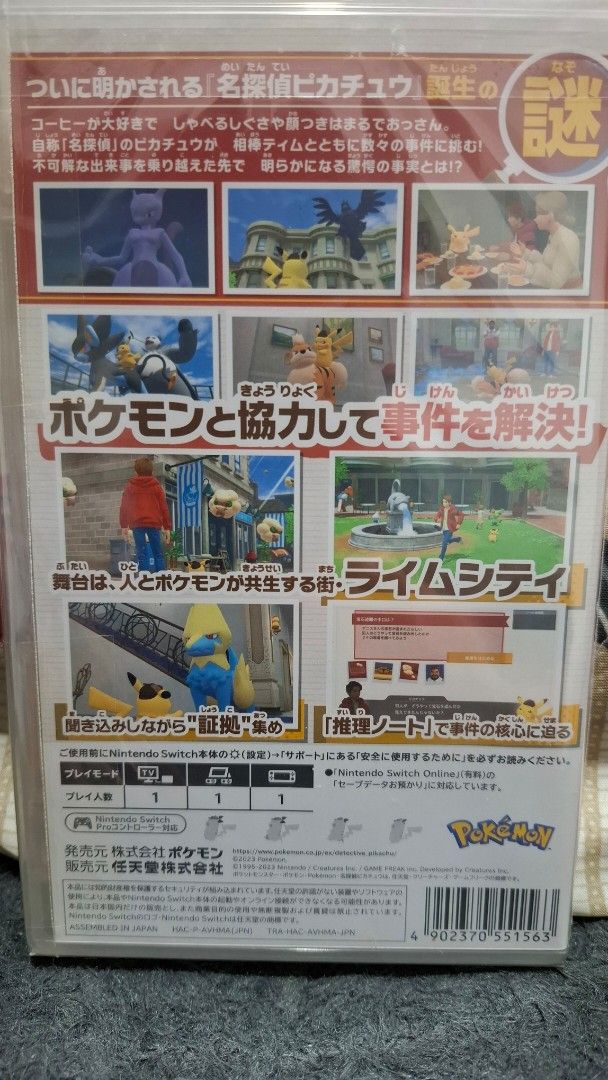 Detective Pikachu Returns Nintendo Switch (Category: Nintendo) located in San Juan City. Submitted by ricsgaragesale (Listing ID 1431978528, Image 2). Description: Detective Pikachu for switch Price: 3,300 PHP - Authentic. - Brandnew. - Japanese version but it has a full English language support. Note: All items are clean before posting and selling it. Meet up locations: Cubao and Greenhills. Modes of delivery: Lalamove, Grab, J&T or LBC. Note: S