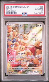 (Category: ) located in . Submitted by cardcache (Listing ID 1431972517, Image 1). Description: .