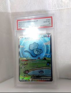 （分類：）位於 。 由 jasperlikespikachu 提交（商品編號 1431904511，圖片 1）。簡介： 。