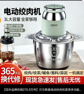 （分類：）位於 。 由 saweerakou02085 提交（商品編號 1431879756，圖片 1）。簡介： 。