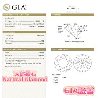 GIA證書 天然鑽石裸鑽 Collection item 1