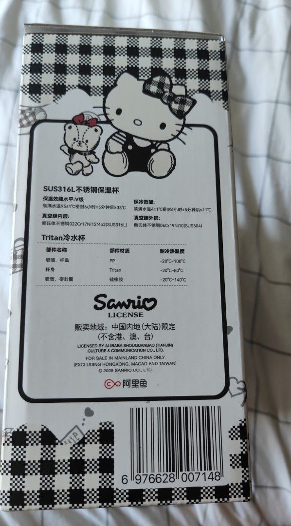 Hello Kitty 3-Piece Water Bottle Set459284257902448642