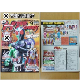 （分類：）位於 。 由 warebid80s 提交（商品編號 1431855480，圖片 1）。簡介： 。