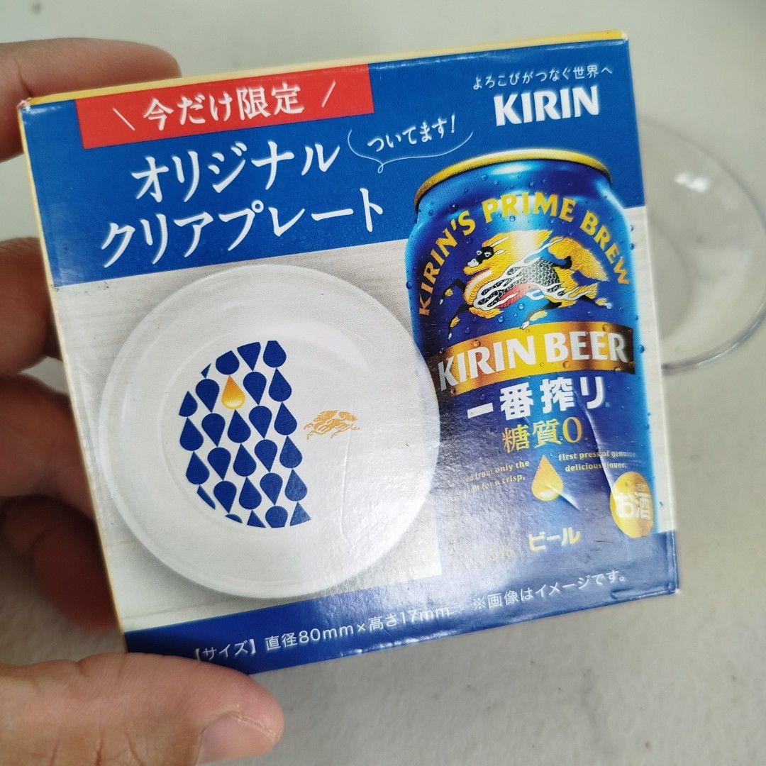 Japan Kirin Original Clear Saucer (Category: Dinnerware & Cutlery) located in Bulacan. Submitted by amarijapansurplus (Listing ID 1431881605, Image 2). Description: Japan Kirin Original Clear Plate 📌as is 📌What u see is what u get 📌First to pay basis 📌Auto pass sa COD iwas scam sa part ko 📌MOP: GCASH 📌MOD: Pick-up, Lalamove (motorcycle) or J&T/Flash Express 📌Loc. Panginay, Balagtas, Bulacan 🇯🇵AMARI Japan Surplus🇯🇵.