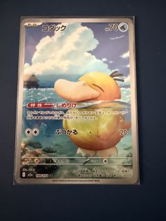 （分類：）位於 。 由 shev0908 提交（商品編號 1431886716，圖片 1）。簡介： 。