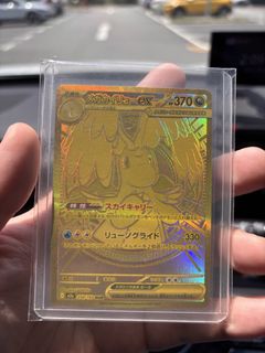 (Category: ) located in . Submitted by pistarchio (Listing ID 1431866189, Image 1). Description: .
