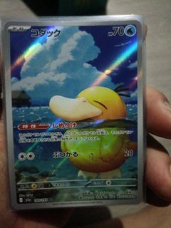 (Category: ) located in . Submitted by ahwei89 (Listing ID 1431957341, Image 1). Description: .