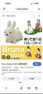 （分類：）位於 。 由 vanessawun 提交（商品編號 1431846393，圖片 1）。簡介： 。