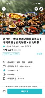 （分類：）位於 。 由 ryuush 提交（商品編號 1431834305，圖片 1）。簡介： 。
