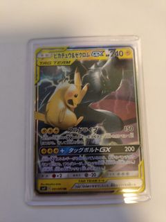 （分類：）位於 。 由 mega_charizard 提交（商品編號 1431984252，圖片 1）。簡介： 。
