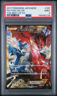 (Category: ) located in . Submitted by 1stcatalyst (Listing ID 1431946485, Image 1). Description: .