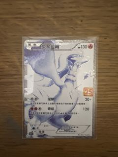 （分類：）位於 。 由 coolwolf.4573cf 提交（商品編號 1431968180，圖片 1）。簡介： 。