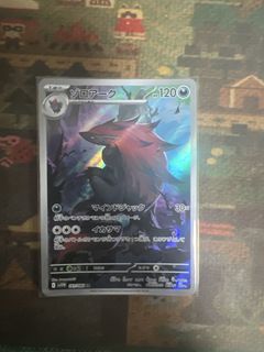 （分類：）位於 。 由 coolwolf.4573cf 提交（商品編號 1431954273，圖片 1）。簡介： 。