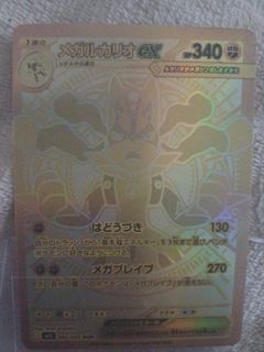 （分類：）位於 。 由 gladly5790 提交（商品編號 1431933973，圖片 1）。簡介： 。