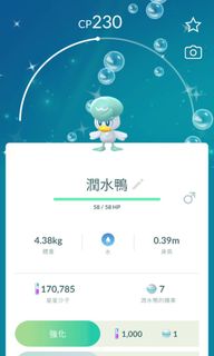 （分類：）位於 。 由 Pokemongo_store 提交（商品編號 1431848320，圖片 1）。簡介： 。