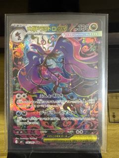 （分類：）位於 。 由 kryrrah 提交（商品編號 1431971411，圖片 1）。簡介： 。