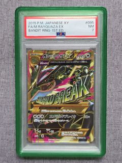 (Category: ) located in . Submitted by bodotcg (Listing ID 1431869201, Image 1). Description: .