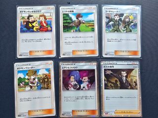 (Category: ) located in . Submitted by pokedadtcg (Listing ID 1431960319, Image 1). Description: .