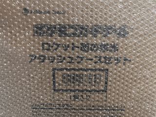 （分類：）位於 。 由 fastflower-ead9 提交（商品編號 1431837820，圖片 1）。簡介： 。