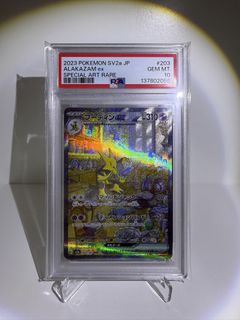 （分類：）位於 。 由 mr.mcc 提交（商品編號 1431963695，圖片 1）。簡介： 。