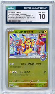 （分類：）位於 。 由 icyeptcg 提交（商品編號 1431975414，圖片 1）。簡介： 。