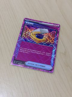 （分類：）位於 。 由 ts_ptcg 提交（商品編號 1431905533，圖片 1）。簡介： 。