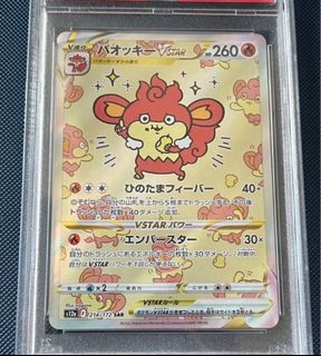 （分類：）位於 。 由 y.s.story 提交（商品編號 1431798996，圖片 1）。簡介： 。