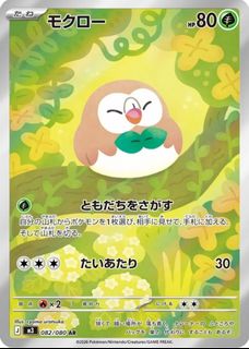 (Category: ) located in . Submitted by leeviolet882679 (Listing ID 1431849059, Image 1). Description: .