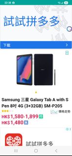 （分類：）位於 。 由 kc666888 提交（商品編號 1431962519，圖片 1）。簡介： 。