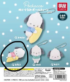 （分類：）位於 。 由 fishblublu 提交（商品編號 1431914521，圖片 1）。簡介： 。