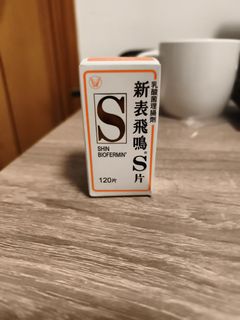 （分類：）位於 。 由 youngrabbit.923 提交（商品編號 1431991102，圖片 1）。簡介： 。