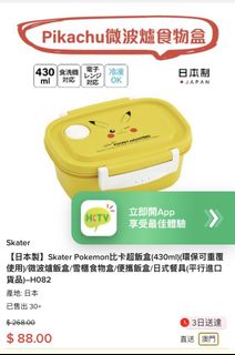 （分類：）位於 。 由 ad_99 提交（商品編號 1431852220，圖片 1）。簡介： 。