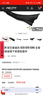 （分類：）位於 。 由 LWKIT 提交（商品編號 1431970004，圖片 1）。簡介： 。