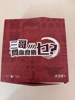 （分類：）位於 。 由 royalflower_f8abb1 提交（商品編號 1431863465，圖片 1）。簡介： 。