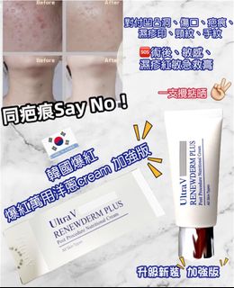 （分類：）位於 。 由 skypink_ 提交（商品編號 1431828836，圖片 1）。簡介： 。