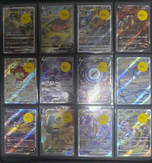 (Category: ) located in . Submitted by guiltycrowntcg (Listing ID 1431885084, Image 1). Description: .